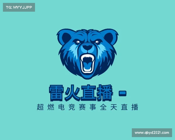 介绍雷火直播 - 超燃电竞赛事全天直播